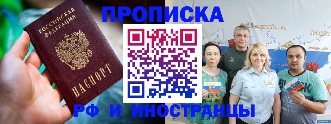 регистрация для школы в Михайловке